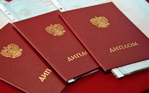 Купить диплом доктора наук преимущества и возможности Купить диплом доктора наук преимущества и возможности