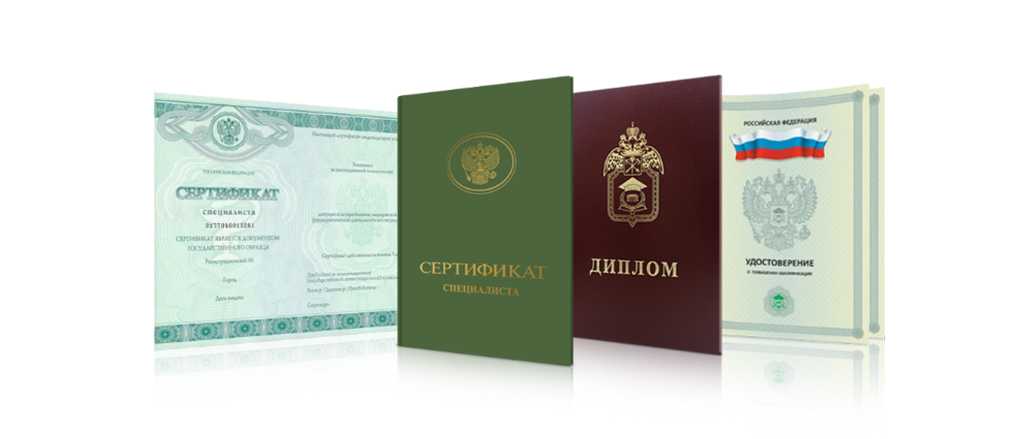 Купить диплом инженера без предоплаты - Быстро и надежно Купить диплом инженера без предоплаты - Быстро и надежно