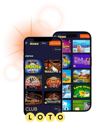 Лото Игра, Удача и Стратегии для Победы